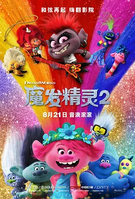 表妹夫的房间