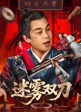 好表妹
