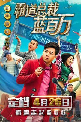欧美激情亚洲色图