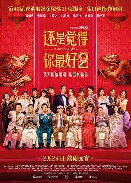 欧美日韩在线视频不卡一区二区三区