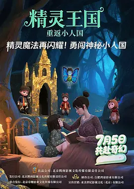 亚洲伊人久久大香线蕉综合图片