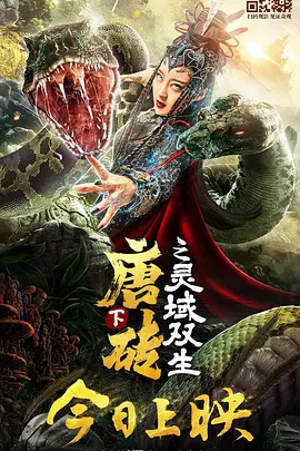 老师的兔子好大好软水好多