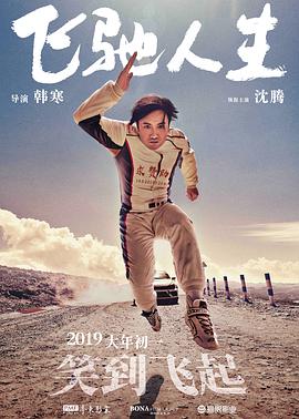 国产免费看视频