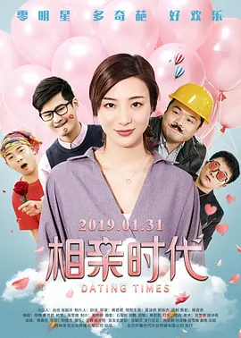 婷婷五色