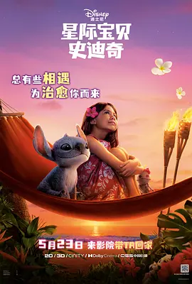 影音先锋男人看片资源