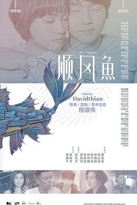 唐朝诡事录第一部高清免费观看