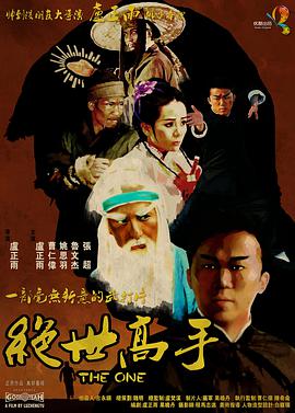 床战