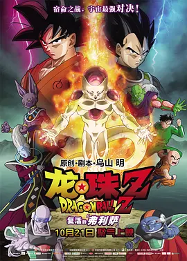 色综合天天射