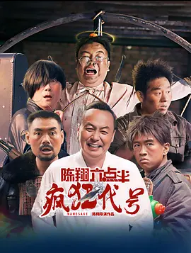 禁忌：新姐妹