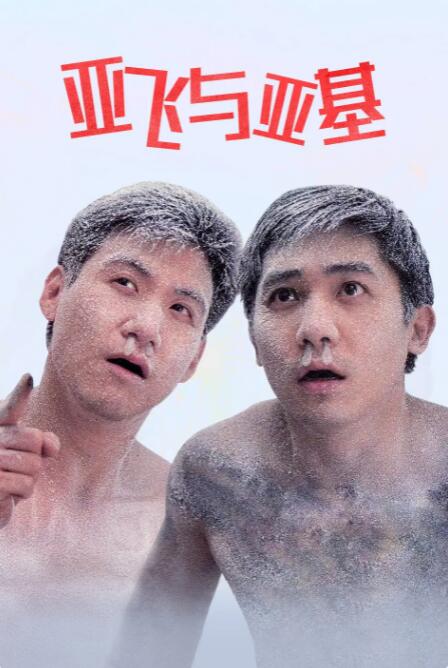 99精品99久久久久久宅男