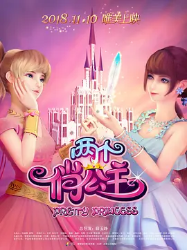 双胞胎的诱惑