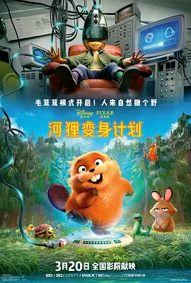 重口虐h调教h肉奴贞洁锁