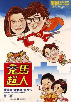 门外汉的偷窥