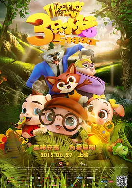 国产欧美精品一区二区