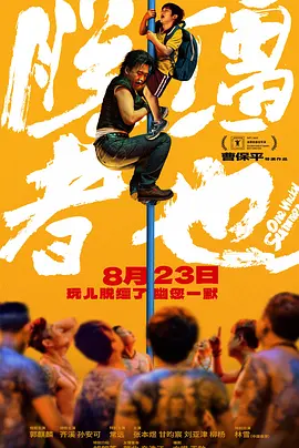 帅chinese直男.com