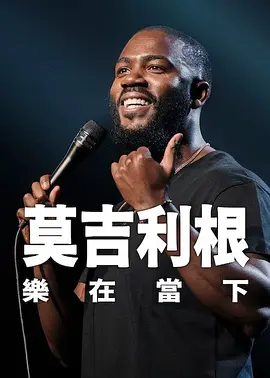 国产欧美日韩高清