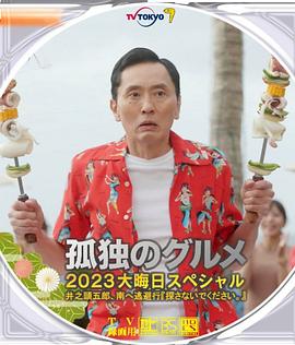 亚洲中午字幕