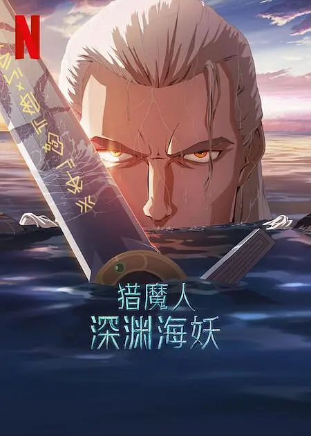 老赵和媛媛