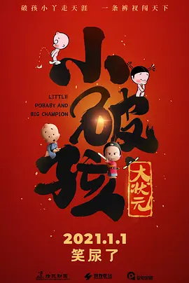 欧美色综合高清免费