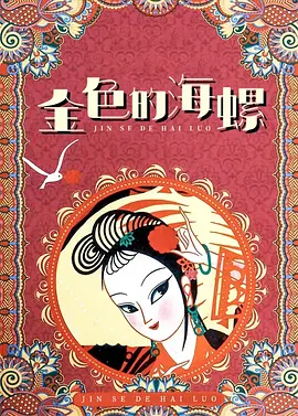 午夜在线视频观看版