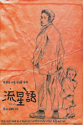 捅白丝