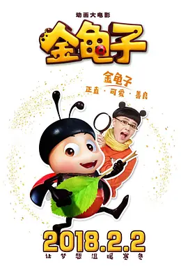 在线色本道