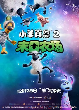 舞翼