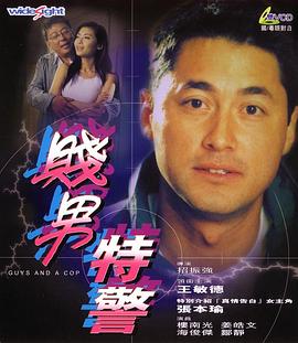 她在学校的那些事