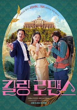 日本公与熄完整版