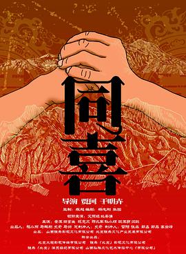 亚洲欧美精品在线