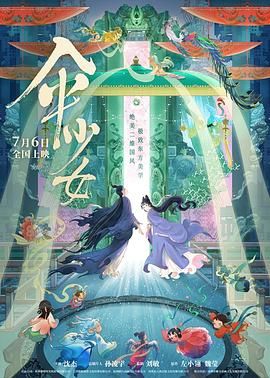 精品伦理一区二区