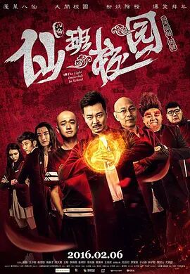 没有精神的有夫之妇