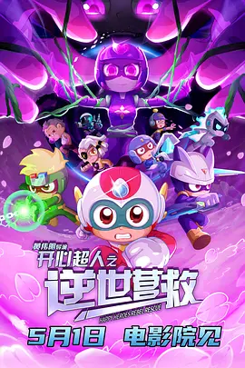 韩国三级hd激情在线观看三级
