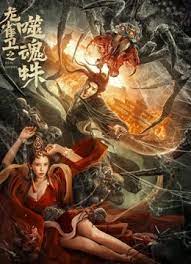 久久久五月