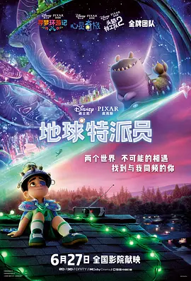 奖学金的目的2-2020