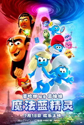 国产精品国产三级国产普通话99
