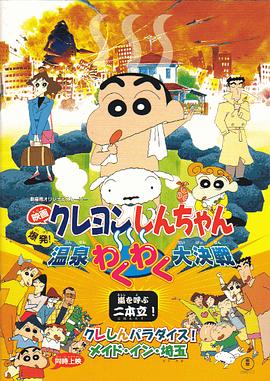 亚洲欧洲日韩