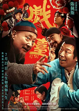 欧美激情国产日韩