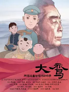 操屁股