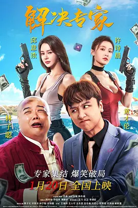 韩国大妈们