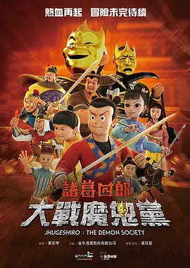 成人午夜免费电影