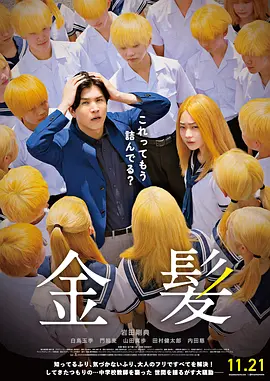 情欲之躯