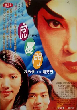 国产福利精品一区