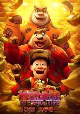 狂欲总裁无删减完整版