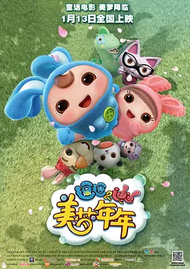梁朝伟最新电影