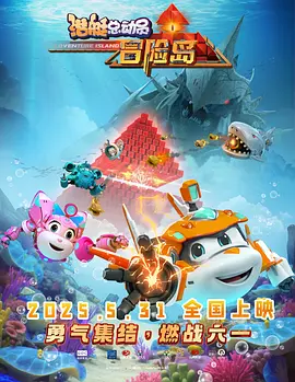 在线观看a级片