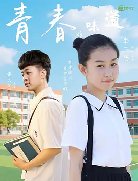 三上悠亚与上司在被窝在线观看