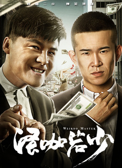 六月婷婷激情综合