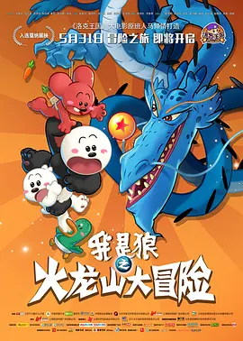 生活中的大数据