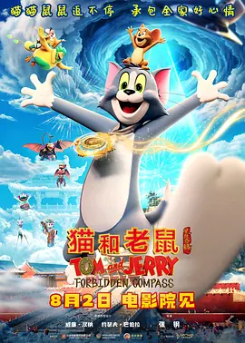 成全高清在线播放电影